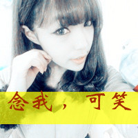 QQ avatar domineering girl super cool pictures with words