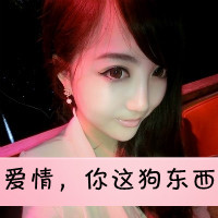 qq头像霸气女生带字