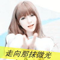 QQ pure and cute avatar girl avatar picture with words