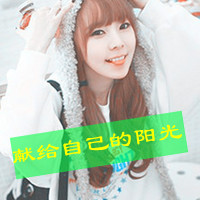 QQ pure and cute avatar girl avatar picture with words