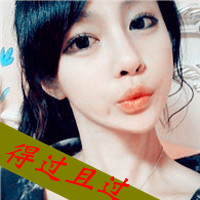 QQ pure and cute avatar girl avatar picture with words