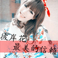 QQ pure and cute avatar girl avatar picture with words