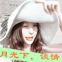 QQ pure and cute avatar girl avatar picture with words