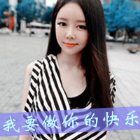 QQ pure and cute avatar girl avatar picture with words