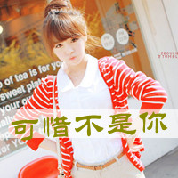 QQ pure and cute avatar girl avatar picture with words