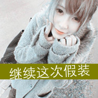 QQ pure and cute avatar girl avatar picture with words