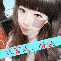 QQ pure and cute avatar girl avatar picture with words