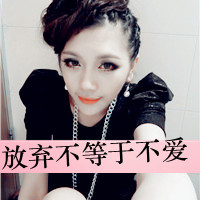 QQ pure and cute avatar girl avatar picture with words