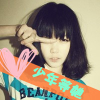 QQ pure and cute avatar girl avatar picture with words