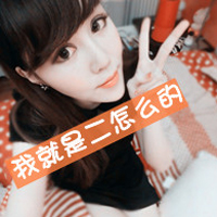 QQ pure and cute avatar girl avatar picture with words