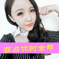 QQ pure and cute avatar girl avatar picture with words