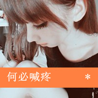 QQ pure and cute avatar girl avatar picture with words