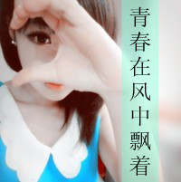 QQ pure and cute avatar girl avatar picture with words