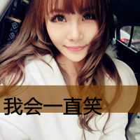 QQ pure and cute avatar girl avatar picture with words