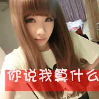 QQ pure and cute avatar girl avatar picture with words