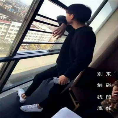 Boy's WeChat avatar picture with words