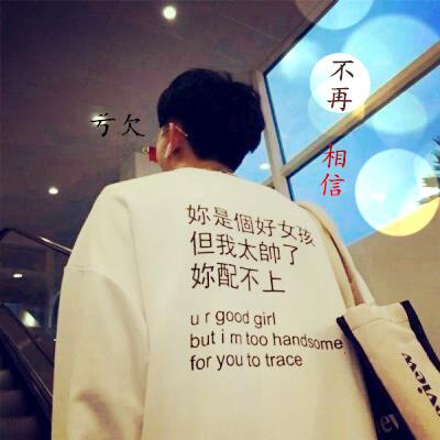 Boy's WeChat avatar picture with words