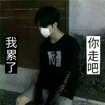 Boy's WeChat avatar picture with words