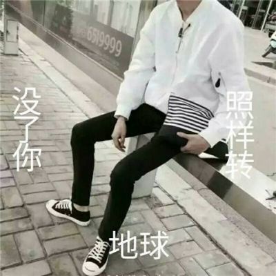 Boy's WeChat avatar picture with words