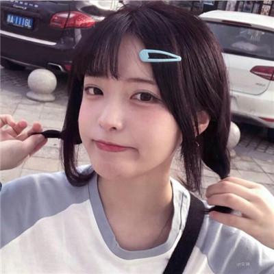 Cute avatar girl cute real person