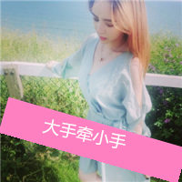 QQ girl avatar beautiful fresh pictures with words