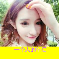 QQ girl avatar beautiful fresh pictures with words