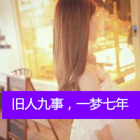 QQ girl avatar beautiful fresh pictures with words