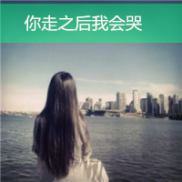 QQ girl avatar beautiful fresh pictures with words