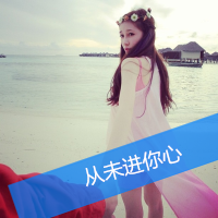 QQ girl avatar beautiful fresh pictures with words