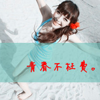 Beautiful beautiful girl avatar QQ avatar picture with words