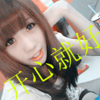 Beautiful beautiful girl avatar QQ avatar picture with words