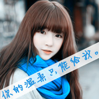 Beautiful beautiful girl avatar QQ avatar picture with words