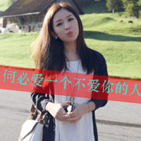 Beautiful beautiful girl avatar QQ avatar picture with words