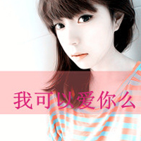 Beautiful beautiful girl avatar QQ avatar picture with words