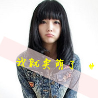 Beautiful beautiful girl avatar QQ avatar picture with words