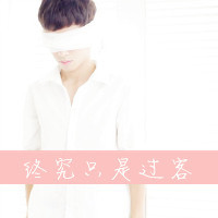 Clean avatar picture of a boy wearing a white shirt with words