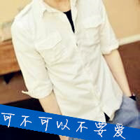 Clean avatar picture of a boy wearing a white shirt with words