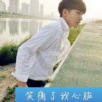 Clean avatar picture of a boy wearing a white shirt with words