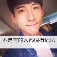 QQ avatar boys with words cute non-mainstream pictures