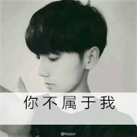 QQ avatar boys with words cute non-mainstream pictures