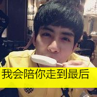 QQ avatar boys with words cute non-mainstream pictures