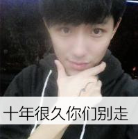 QQ avatar boys with words cute non-mainstream pictures