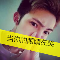 QQ avatar boys with words cute non-mainstream pictures