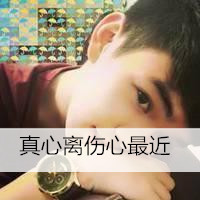 QQ avatar boys with words cute non-mainstream pictures