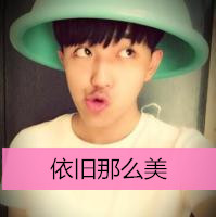 QQ avatar boys with words cute non-mainstream pictures