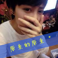 Handsome QQ avatar non-mainstream pictures with words