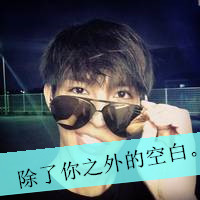 Handsome QQ avatar non-mainstream pictures with words