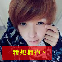 Handsome QQ avatar non-mainstream pictures with words