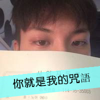 Handsome QQ avatar non-mainstream pictures with words