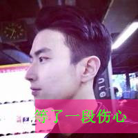 Handsome QQ avatar non-mainstream pictures with words